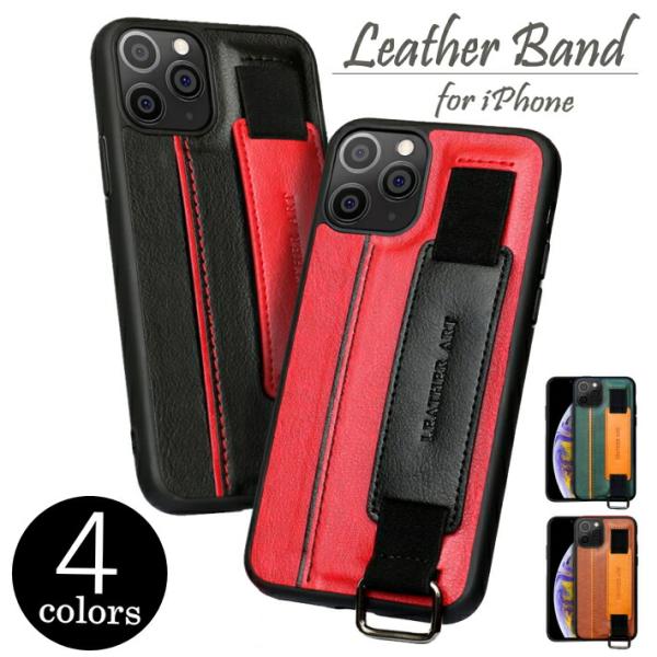 ＼アウトレットセール／ iPhone14 iPhone13 ケース ベルト付き 液晶 保護 ガラス ...