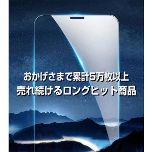最新 iPhone 強化 ガラス フィルム 3...の詳細画像2
