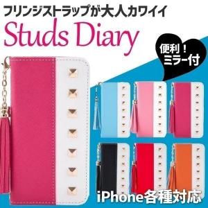 ＼売り尽くしセール／ iPhone 手帳型 ケース スタッズ付き バイカラー 人気 ストラップ ミラー iPhone14 13 12 Pro Max 11 XR XS 8 7 Plus スマホケース