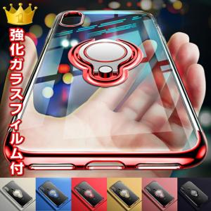 iPhone リング付き TPUソフト ケース 強化ガラスフィルム付 クリア 透明 iPhone 13 12 11 Pro Max XS Max XR 7 8 SE2 SE3 耐衝撃 人気 おすすめ おしゃれ