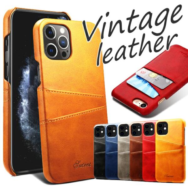 在庫売り尽くし  iPhone ケース 背面 カード収納 ヴィンテージ レザー シンプル 人気 おし...