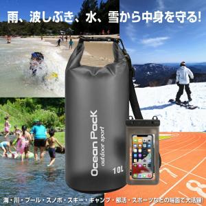 防水スマホケース & 防水バッグ 2点セット ...の詳細画像2