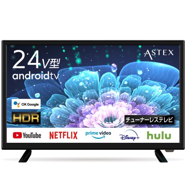 WIS Android TV チューナーレスTV 24インチ チューナーレス スマートテレビ  Go...