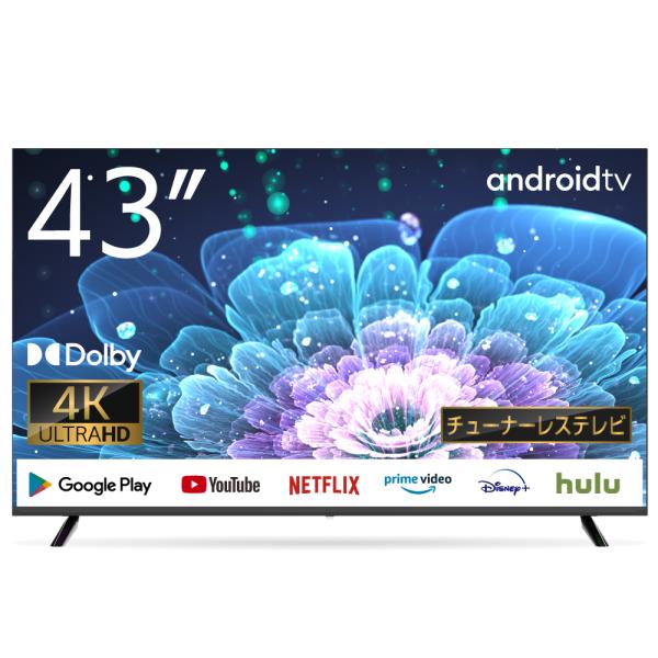 WIS Android TV ネット動画視聴専用 43インチ 4K  スマートテレビ OkGoogl...