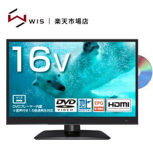 テレビ TV 19型 19インチ 液晶テレビ DVD dvd内蔵 DVDプレイヤー内臓