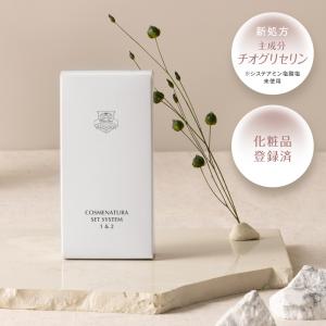 美容用品プロ用商材のワイズコア - Yahoo!ショッピング