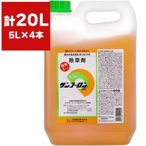 まとめ買い 4本入 サンフーロン液剤 5L 大成農材 ジェネリック農薬 グリホサート液剤 原液タイプ  根まで枯らす除草剤 雑草対策 雑草防除 除草剤｜wise-life