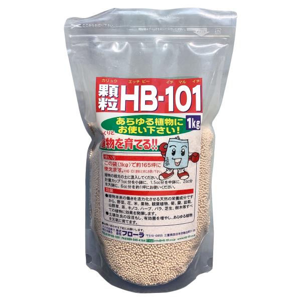 顆粒 HB-101 1kg フローラ あらゆる植物にお使いください！ 減農薬に最適 植物活力剤 送料...