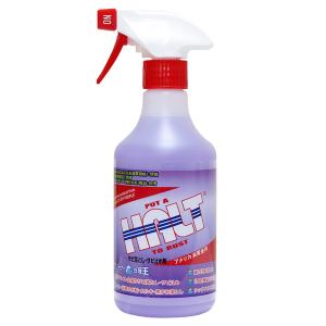 サビ落とし HALT 酸性クリーナー 500ml オーブ・テック ハルト 錆取り剤 サビ取りスプレー サビ落としスプレー キッチン 掃除 洗浄剤 アメリカ海軍使用
