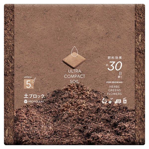 培養土 土ブロック 5L 復元ディスク プロトリーフ 肥料入 培養土 ココヤシ 培養土 超圧縮培養土...