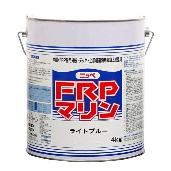 FRPマリン ライトブルー 4kg 日本ペイント 漁船 FRP船 木船の外舷 デッキ 上構部 塗料