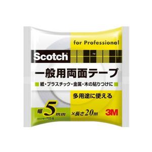 Scotch 一般用両面テープ PGD-5 3M 幅5mm 長さ20m 多用途に使える 紙・プラスチック・金属・木の貼りつけに M12｜wise-life