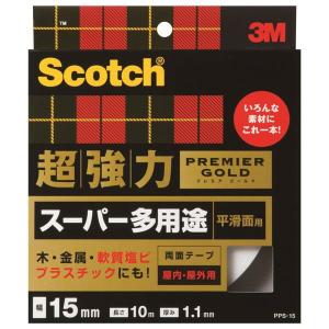 Scotch 超強力 両面テープ プレミアゴールド スーパー多用途 平滑面用 PPS-15 3M 幅15mm 長さ10m 厚み1.1mm M1｜wise-life