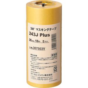 3M マスキングテープ 243J Plus 18mm×18M 箱売り70巻 (7巻×10パック