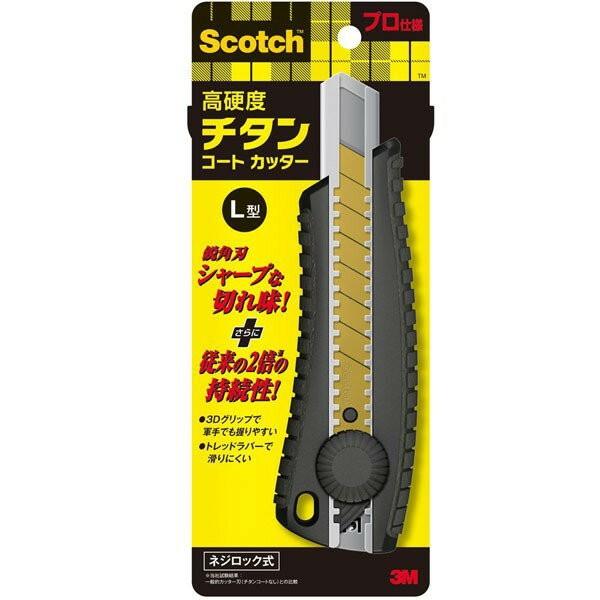 まとめ買い 4本入 Scotch 高硬度チタンコートカッター L型 プロ仕様 TI-DLD 3M 刃...