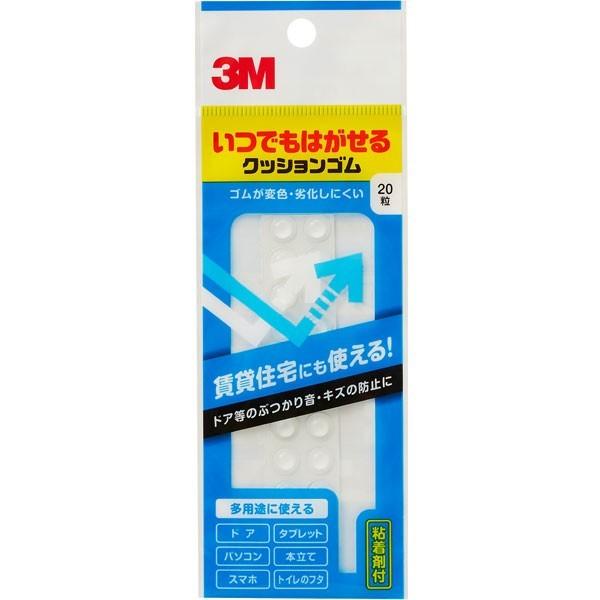 ドア 防音 いつでもはがせるクッションゴム 透明 20粒 7.9mm×2.2mm CR-01 3M ...
