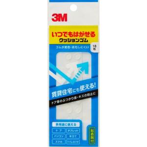 いつでもはがせるクッションゴム CR-02 3M 18粒 透明 8φ×2mm 賃貸住宅にも使える ドア等のぶつかり音・キズの防止に M｜wise-life