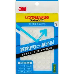 3M ドア 防音 いつでもはがせるクッションゴム 透明 54粒 8mm×2mm CR