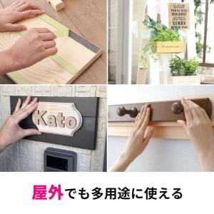 両面テープ スコッチ 強力両面テープ 多用途 ...の詳細画像2