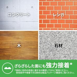 両面テープ スコッチ 強力両面テープ 外壁面用...の詳細画像4