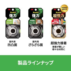 両面テープ スコッチ 強力両面テープ 外壁面用...の詳細画像5