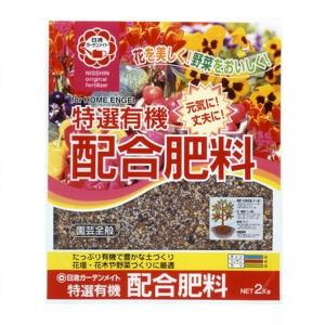 肥料 アミノパワー 10kg GORI Farm 大容量 特殊肥料 業務用 野菜 花木