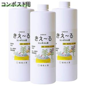 環境大善 まとめ買い 4本入 きえ〜る Hシリーズ 水槽用 4L 天然成分100