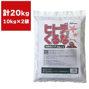 虫よけ ヒトデ忌避剤 マリンスターDX 100g×2袋不織布入 ×3個 減