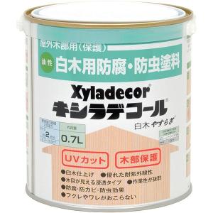 キシラデコール 0.7L 白木 やすらぎ大阪ガス...の商品画像