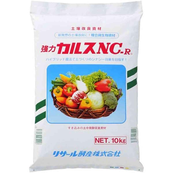 土壌改良資材 強力 カルスNC-R 10kg リサール酵産 土壌改良 カルス NC-R 土壌微生物活...