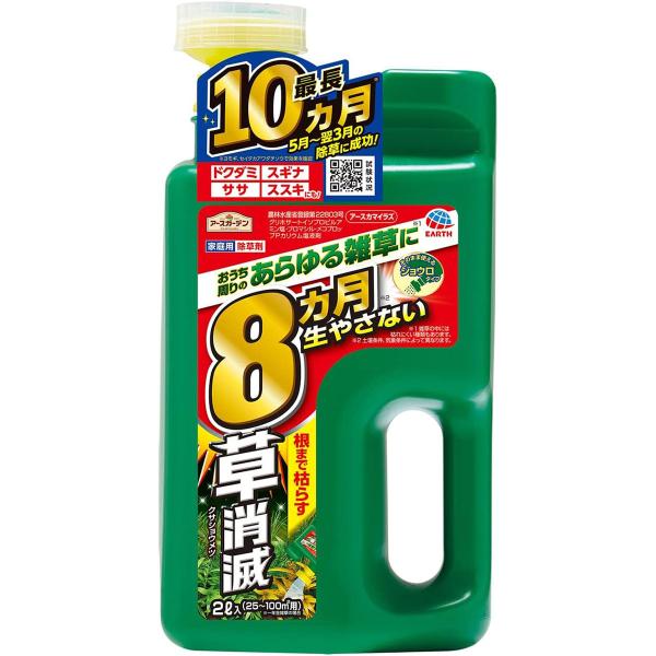 アースカマイラズ 草消滅 2L アース製薬 アースガーデン ジョウロヘッド 最長10カ月生やさない ...