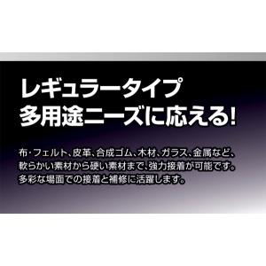 接着剤 ボンド ウルトラ多用途SU ブラック ...の詳細画像2