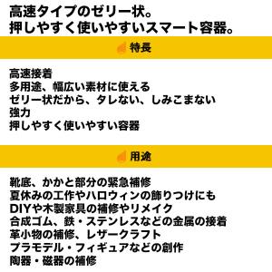 瞬間接着剤 ボンド アロンアルフア EXTRA...の詳細画像1