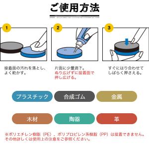 瞬間接着剤 ボンド アロンアルフア EXTRA...の詳細画像2