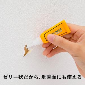 瞬間接着剤 ボンド アロンアルフア EXTRA...の詳細画像5
