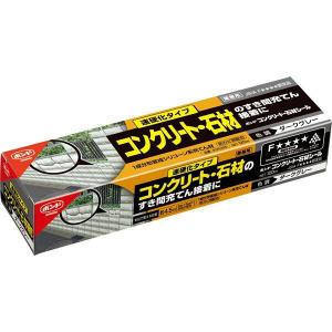 ボンド コンクリート・石材シール 120ml ダークグレー コニシ 速硬化タイプ 業務用 防カビ剤配合 変成シリコーン充てん材｜wise-life