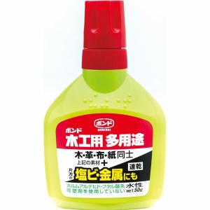 ボンド 木工用 多用途 50g 木・革・布・紙 同士 水性 速乾 接着剤 M12｜wise-life