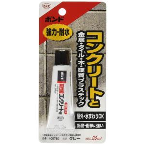 ボンド 高性能コンクリート用 20ml グレー #05780 コニシ 強力・耐水 変成シリコーン 接着剤 M12｜wise-life