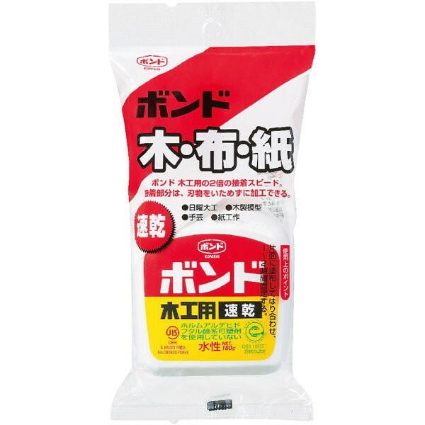 接着剤 木工用ボンド 速乾 180g ×80個 コニシ ボンド 接着剤 接着 水性 木 布 紙 手芸...