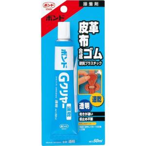 ボンド Gクリヤー 50ml コニシ 速乾 透明 皮革 布 合成ゴム 硬質プラスチック 接着剤 M6｜wise-life