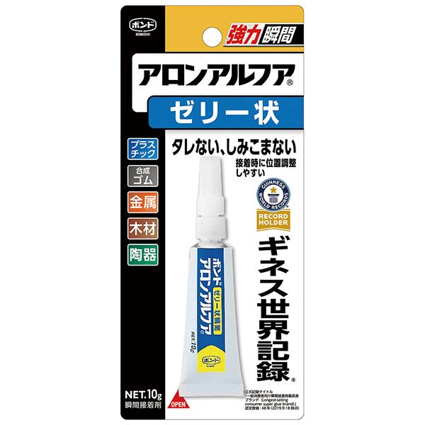 アロンアルフア ゼリー状 10g タレない しみこまない 強力 M12 コニシ ボンド 瞬間接着剤