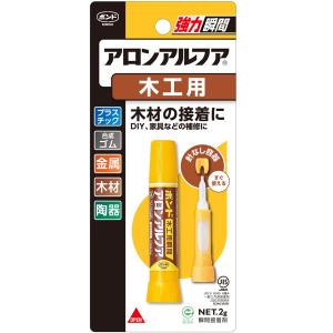 瞬間接着剤 ボンド アロンアルフア 一般用 2g ×10個 コニシ 接着剤