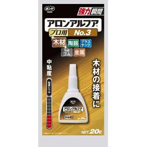 まとめ買い 5個入 アロンアルフア プロ用 No.3 20g コニシ ボンド 中粘度 木材 陶器 プラスチック 合成ゴム 金属 強力 瞬間接着剤 M2｜wise-life