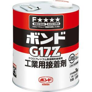 ボンド G17Z 3kg コニシ 工業用接着剤 淡黄色 業務用 接着剤｜wise-life