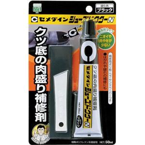 シューズドクターN ブラック 50ml HC-0...の商品画像