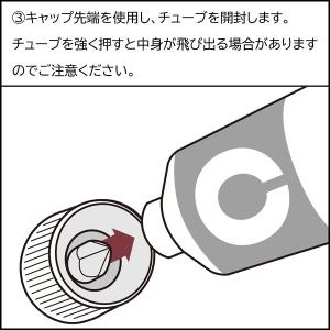 シューズドクターN ブラック 50ml HC-...の詳細画像2