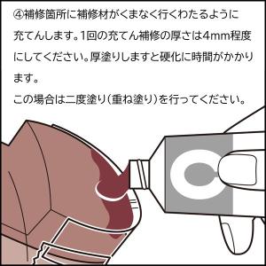シューズドクターN ブラック 50ml HC-...の詳細画像3