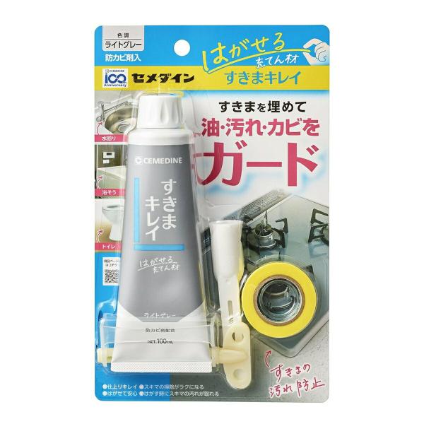 まとめ買い 6本入 はがせる充てん材 すきまキレイ 100ml セメダイン オフホワイト ライトグレ...