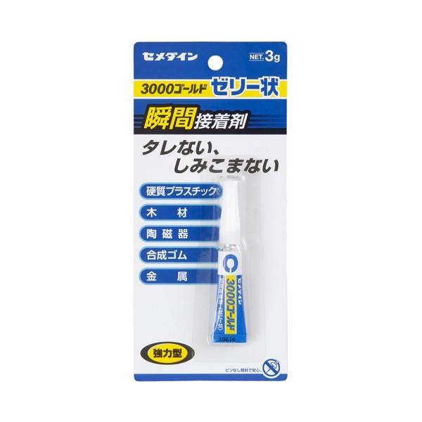 瞬間接着剤 3000ゴールド 3g ゼリー状 CA-065 セメダイン 強力型 タレない、しみこまな...