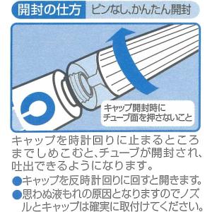 瞬間接着剤 3000ゴールド 3g ゼリー状 ...の詳細画像1